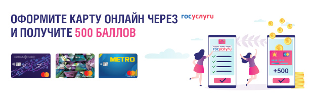 Кредит европа банк заявка на кредитную карту онлайн онлайн займы на киви кошелек без отказов мгновенно онлайн