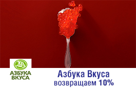Кредиты октябрь 2020