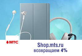 Мтс Шоп Интернет Магазин Краснодар Мтс Шоп Интернет Магазин Краснодар