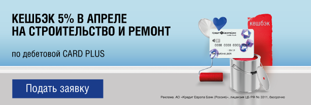 CARD PLUS