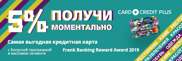 Кредитные карты без процентов онлайн заявка