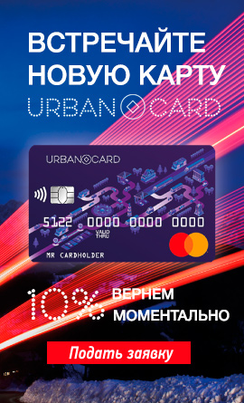 банк москвы заявка на кредитную карту
