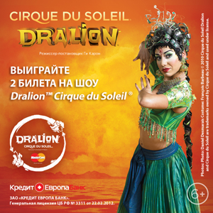 Dralion Cirque du Soleil