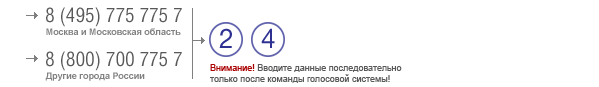 как заблокировать карту европа банк кредит через личный кабинет. Смотреть фото как заблокировать карту европа банк кредит через личный кабинет. Смотреть картинку как заблокировать карту европа банк кредит через личный кабинет. Картинка про как заблокировать карту европа банк кредит через личный кабинет. Фото как заблокировать карту европа банк кредит через личный кабинет