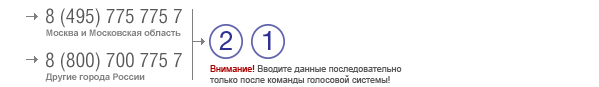 как заблокировать карту европа банк кредит через личный кабинет. Смотреть фото как заблокировать карту европа банк кредит через личный кабинет. Смотреть картинку как заблокировать карту европа банк кредит через личный кабинет. Картинка про как заблокировать карту европа банк кредит через личный кабинет. Фото как заблокировать карту европа банк кредит через личный кабинет