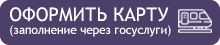карта урбан кредит европа банк условия