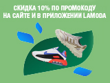 Тысячи моделей одежды и обуви