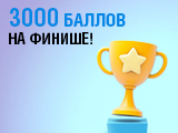 Марафон осень-зима 2023!