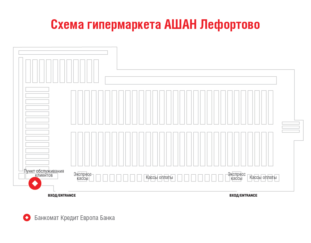 Кредит европа банк в московской области на карте отделения кредит на строит дома