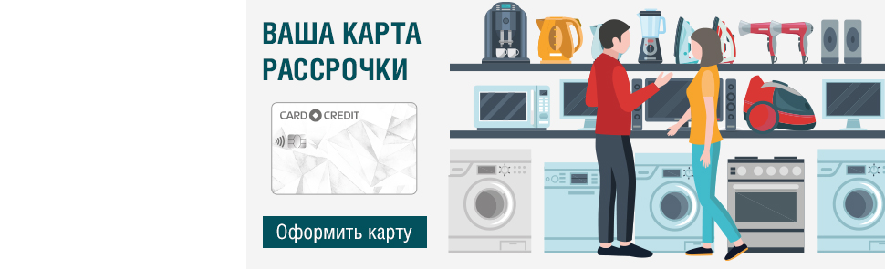 СС 