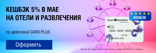 Категория - Май