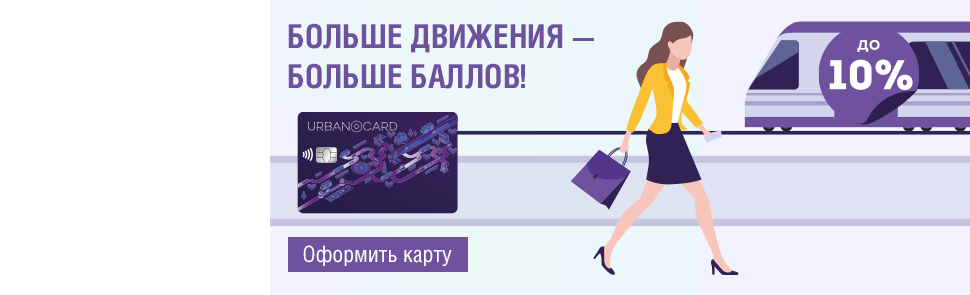 СС 