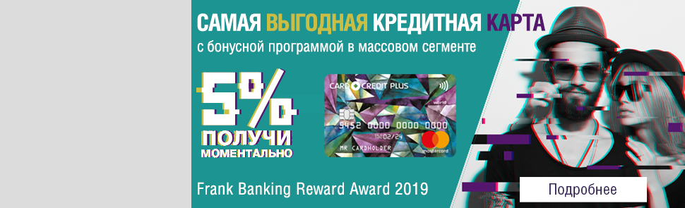 Длительный займ в казахстане