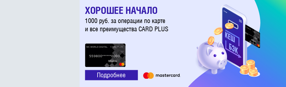 Кредит европа банк карты дебетовые карты мастер займов онлайн