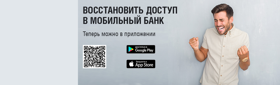 Онлайн калькулятор кредита вбрр