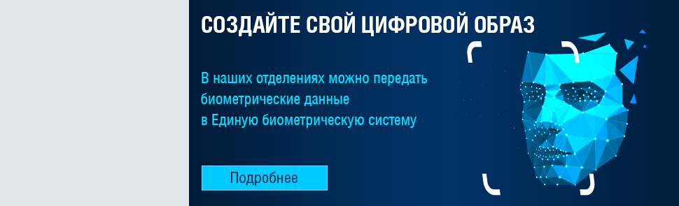 online crediteurope ru погашение кредита