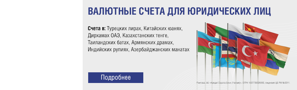 Юрлица