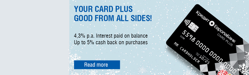 Карта кредит европа банк card plus