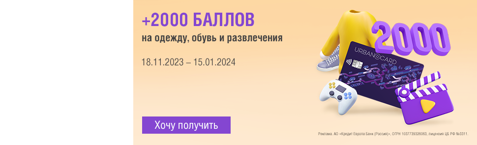 СС техника