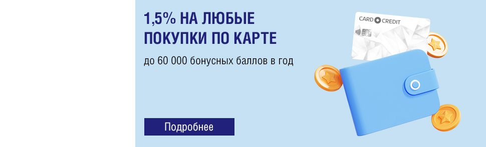 СС 