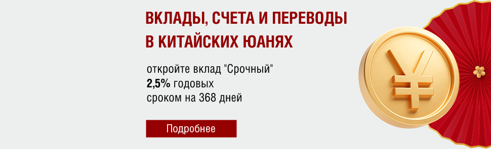 Юани