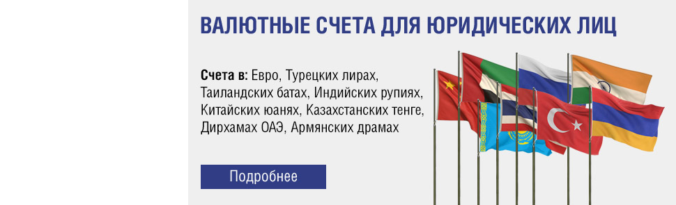 Юрлица